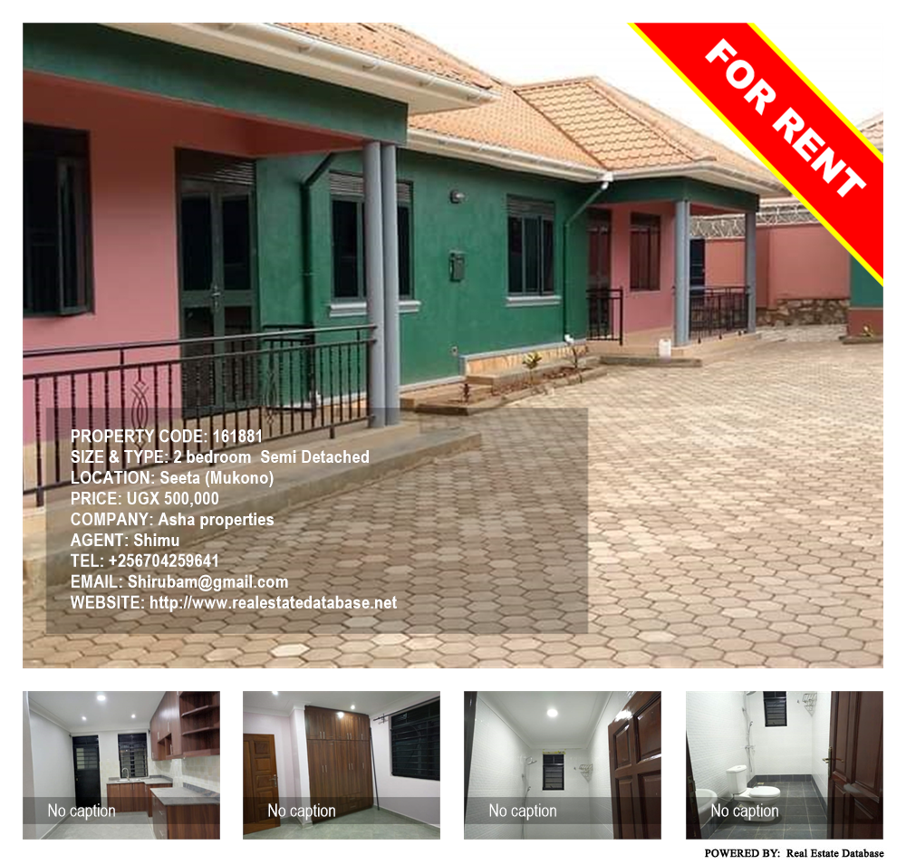 2 bedroom Semi Detached  for rent in Seeta Mukono Uganda, code: 161881
