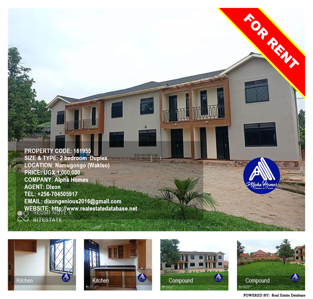 2 bedroom Duplex  for rent in Namugongo Wakiso Uganda, code: 161955