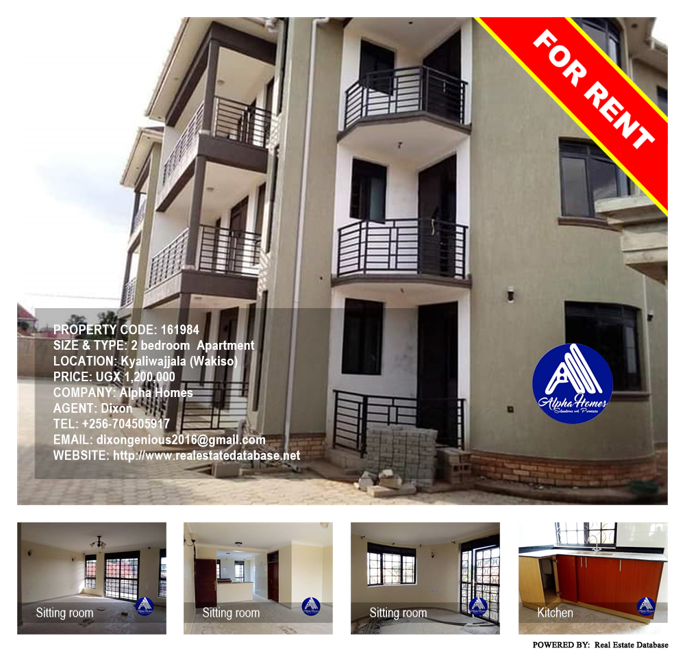 2 bedroom Apartment  for rent in Kyaliwajjala Wakiso Uganda, code: 161984