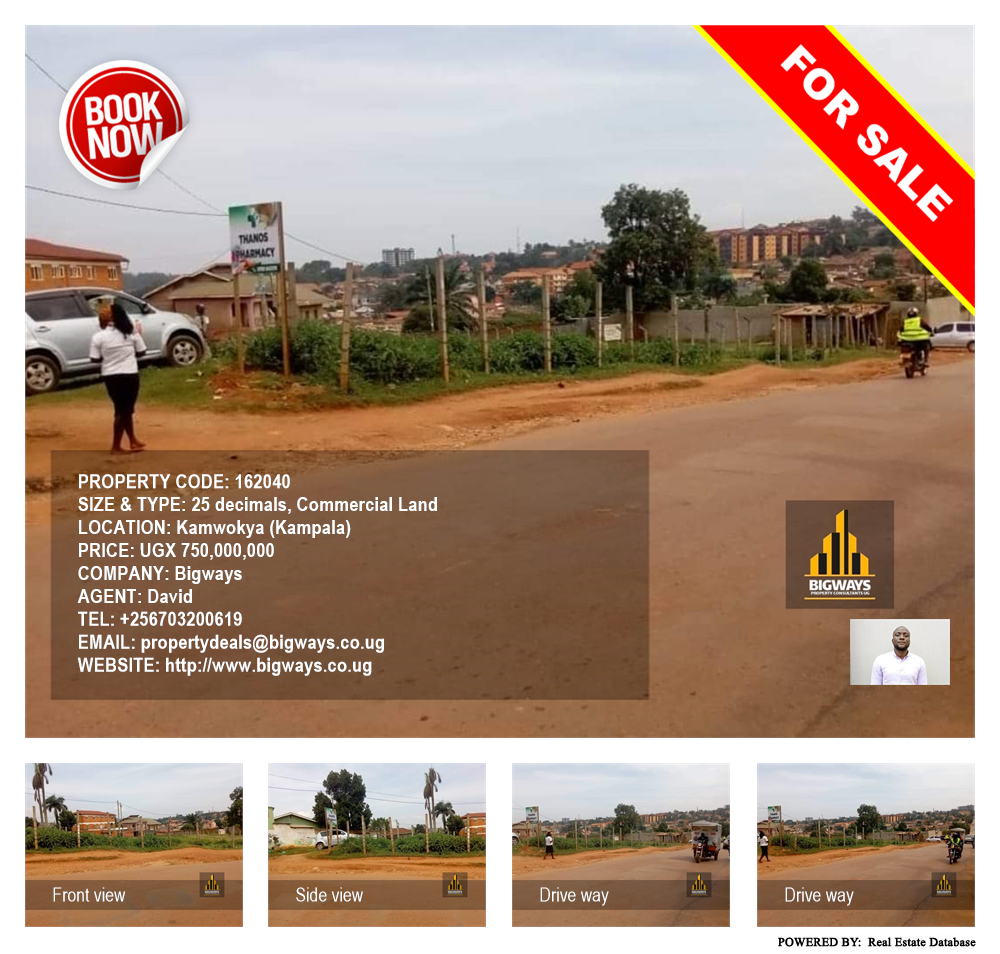 Commercial Land  for sale in Kamwokya Kampala Uganda, code: 162040