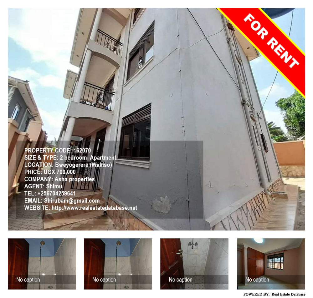 2 bedroom Apartment  for rent in Bweyogerere Wakiso Uganda, code: 162070