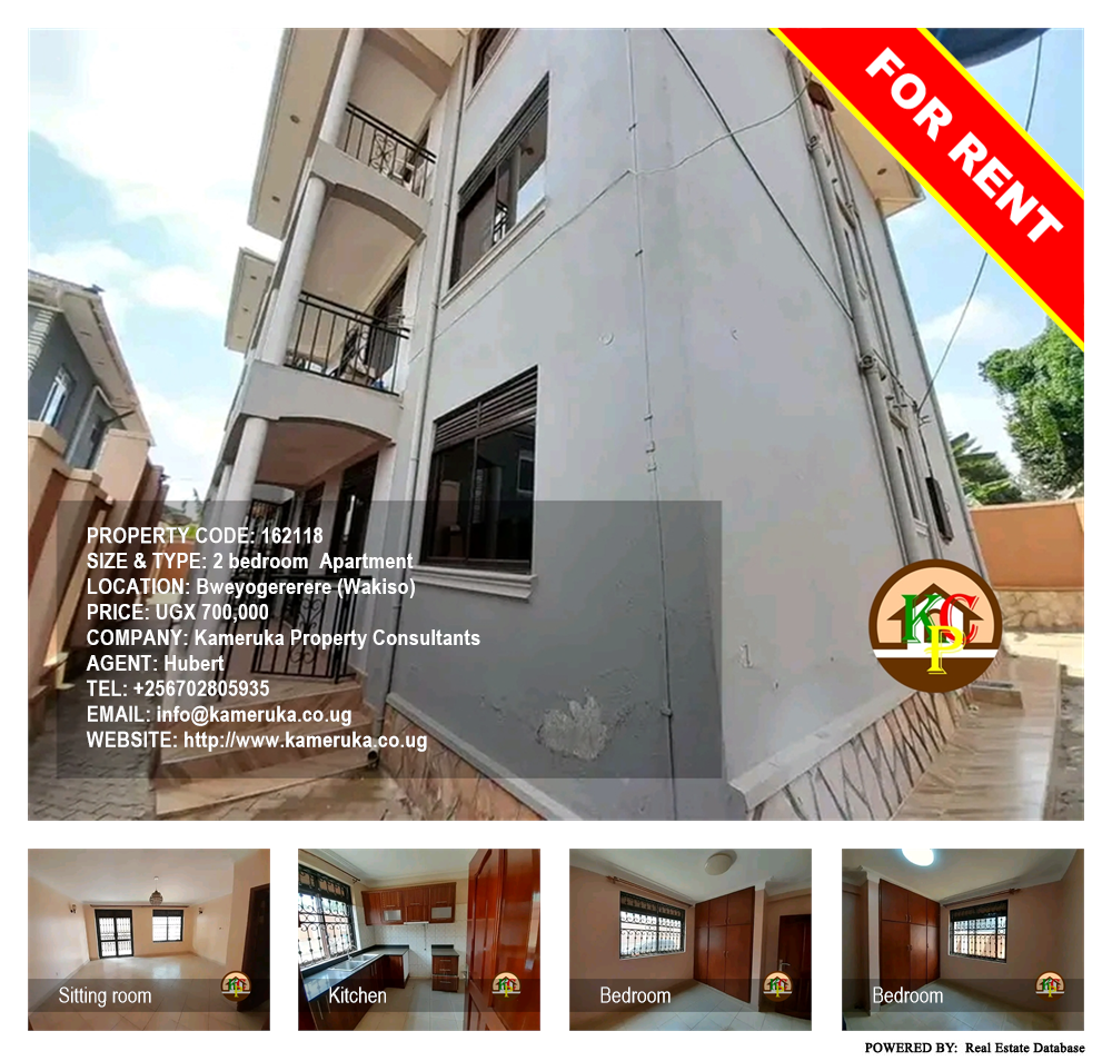 2 bedroom Apartment  for rent in Bweyogerere Wakiso Uganda, code: 162118