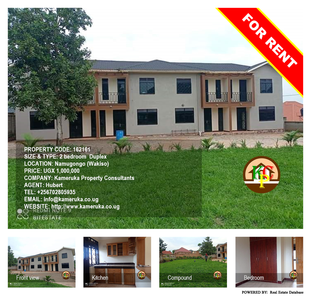 2 bedroom Duplex  for rent in Namugongo Wakiso Uganda, code: 162161