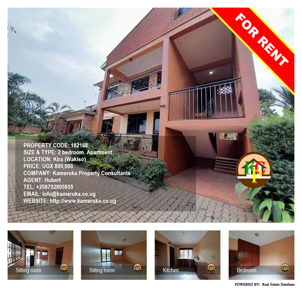 2 bedroom Apartment  for rent in Kira Wakiso Uganda, code: 162168