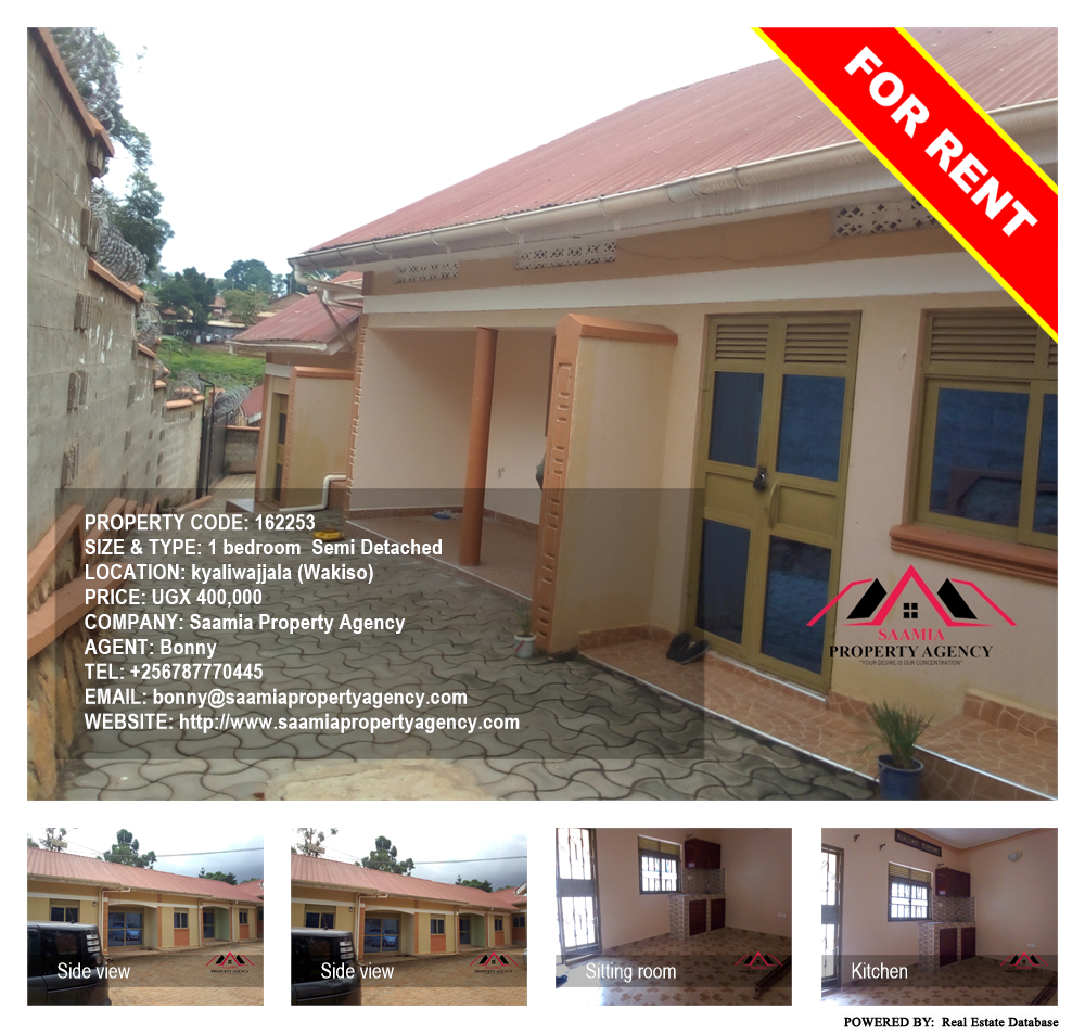 1 bedroom Semi Detached  for rent in Kyaliwajjala Wakiso Uganda, code: 162253