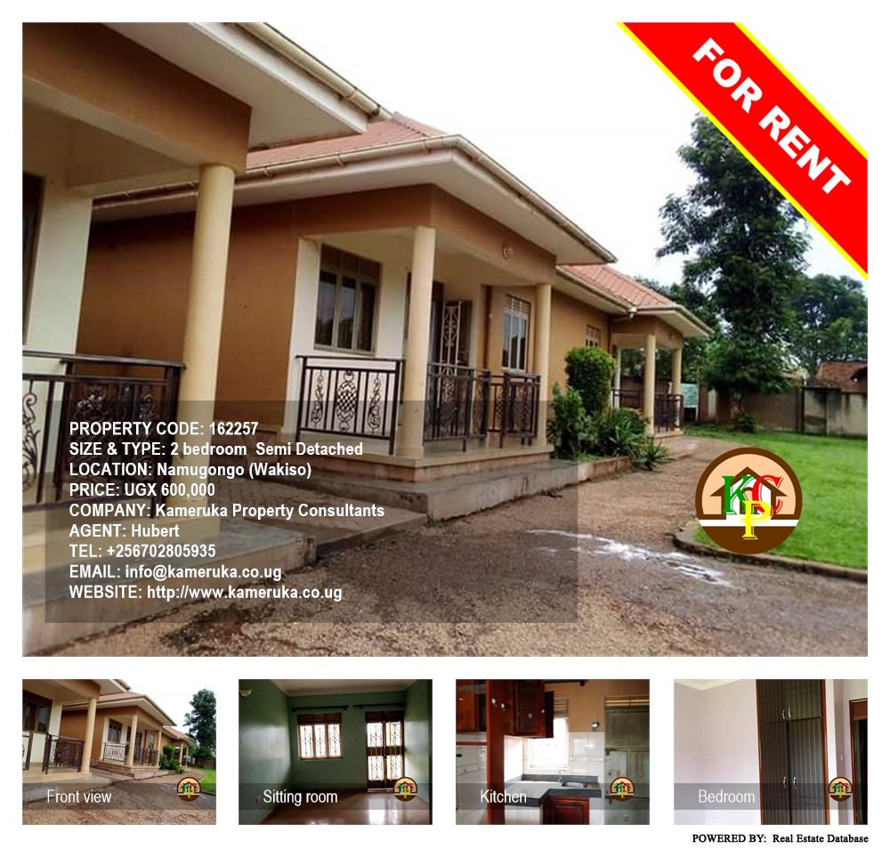 2 bedroom Semi Detached  for rent in Namugongo Wakiso Uganda, code: 162257