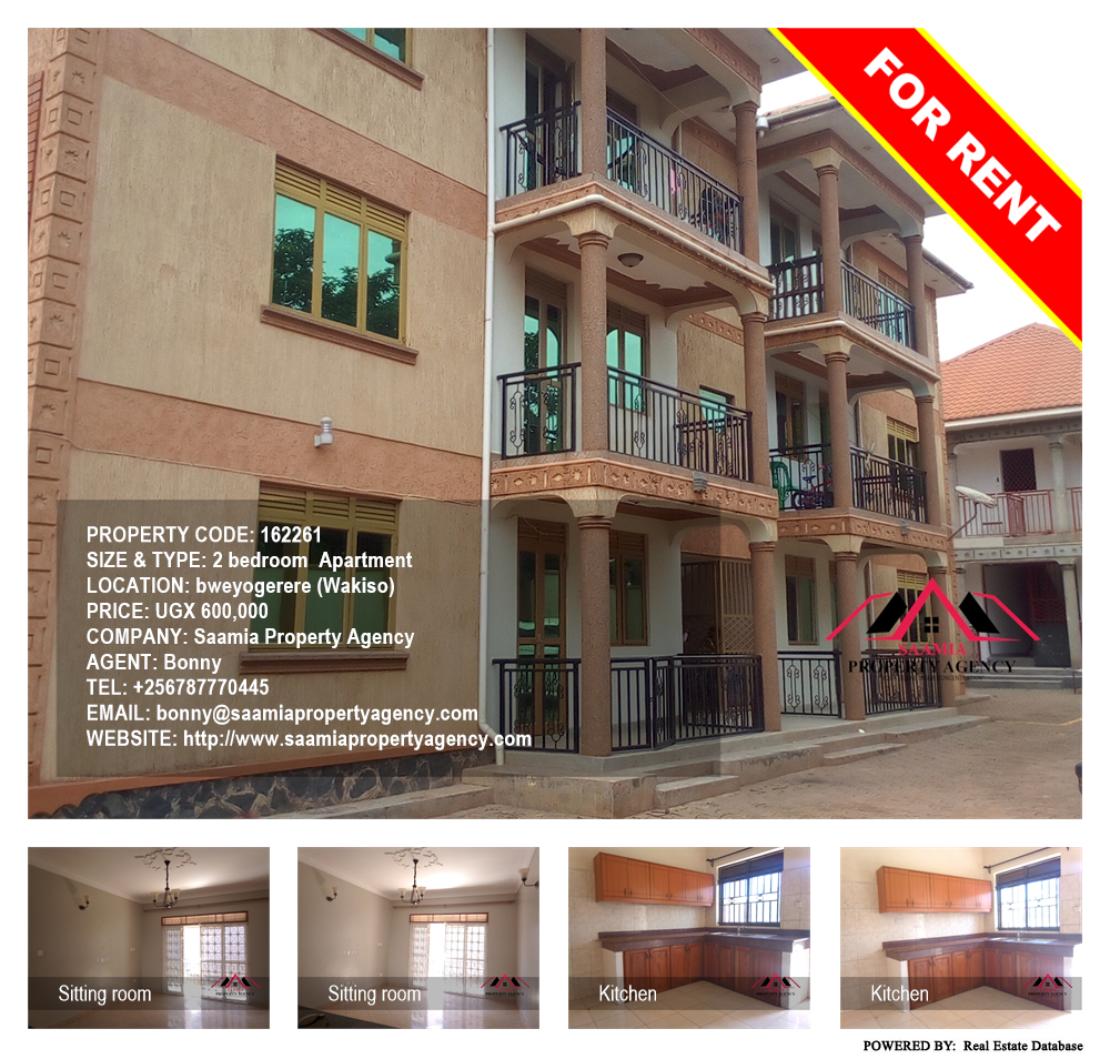 2 bedroom Apartment  for rent in Bweyogerere Wakiso Uganda, code: 162261