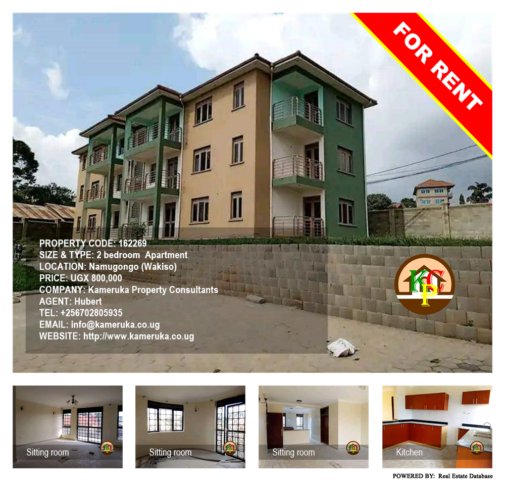 2 bedroom Apartment  for rent in Namugongo Wakiso Uganda, code: 162269
