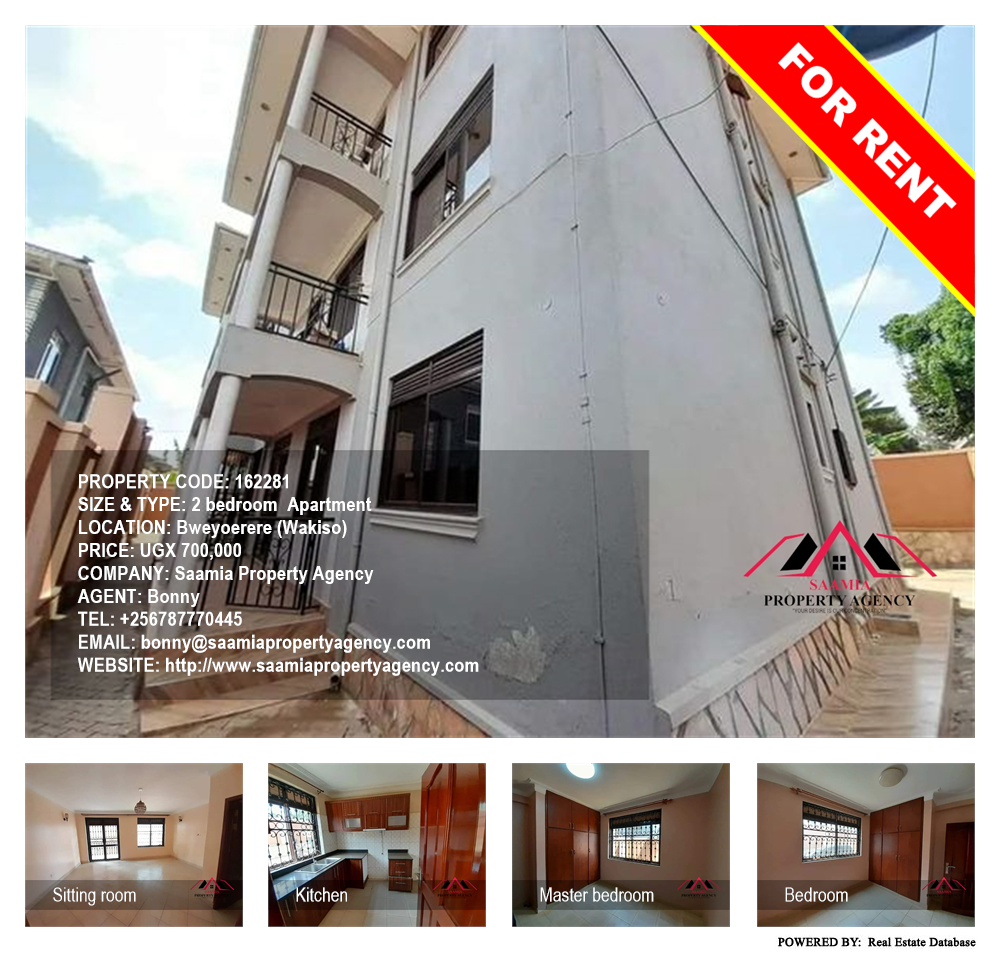 2 bedroom Apartment  for rent in Bweyogerere Wakiso Uganda, code: 162281
