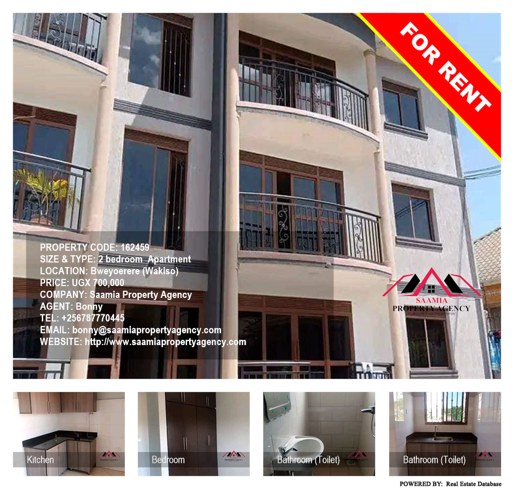 2 bedroom Apartment  for rent in Bweyogerere Wakiso Uganda, code: 162459
