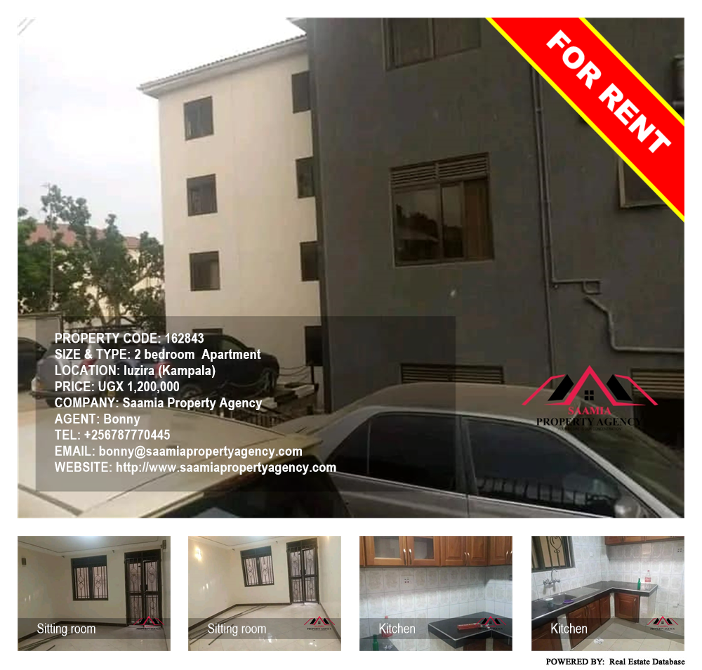 2 bedroom Apartment  for rent in Luzira Kampala Uganda, code: 162843