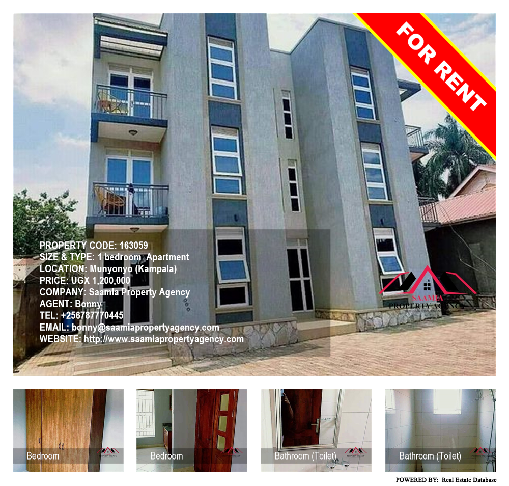 1 bedroom Apartment  for rent in Munyonyo Kampala Uganda, code: 163059