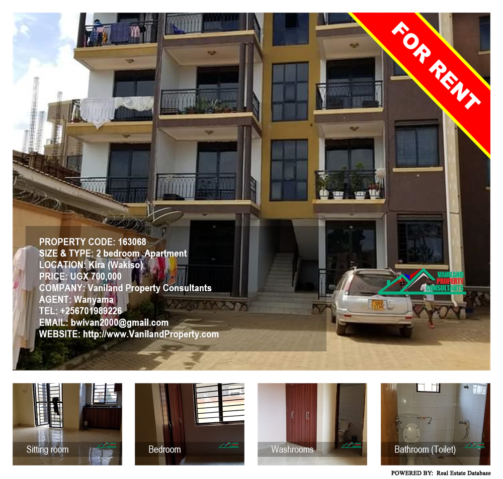 2 bedroom Apartment  for rent in Kira Wakiso Uganda, code: 163068