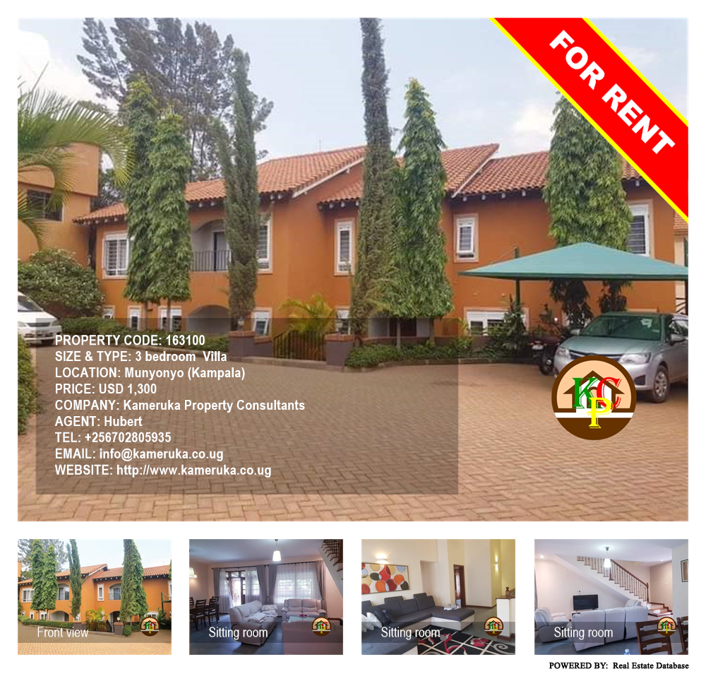 3 bedroom Villa  for rent in Munyonyo Kampala Uganda, code: 163100