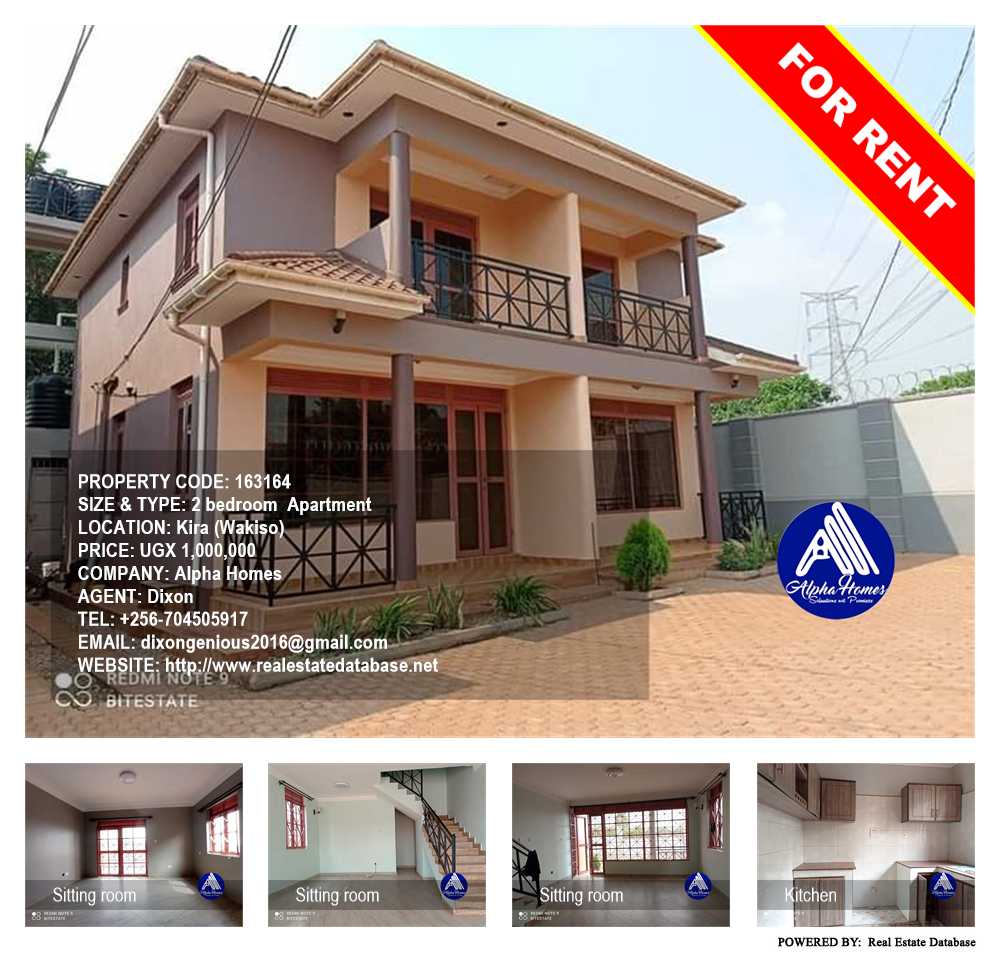 2 bedroom Apartment  for rent in Kira Wakiso Uganda, code: 163164