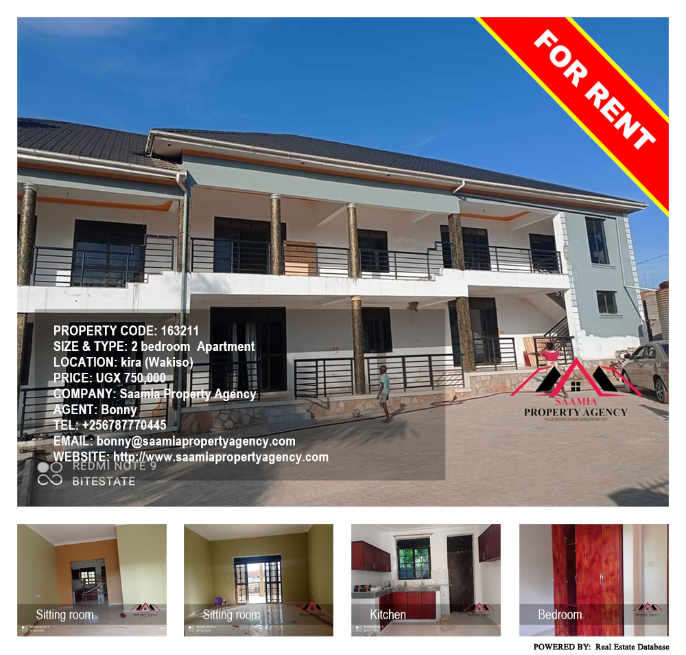 2 bedroom Apartment  for rent in Kira Wakiso Uganda, code: 163211