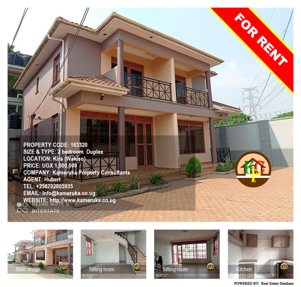 2 bedroom Duplex  for rent in Kira Wakiso Uganda, code: 163320