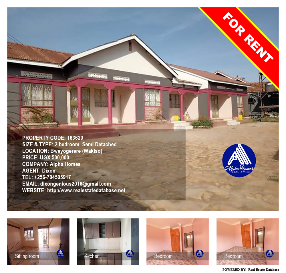 2 bedroom Semi Detached  for rent in Bweyogerere Wakiso Uganda, code: 163620
