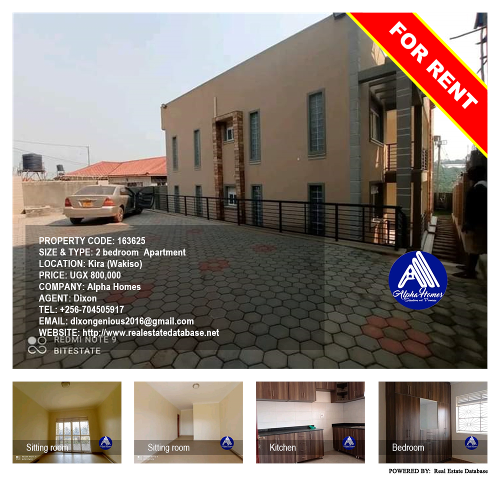 2 bedroom Apartment  for rent in Kira Wakiso Uganda, code: 163625