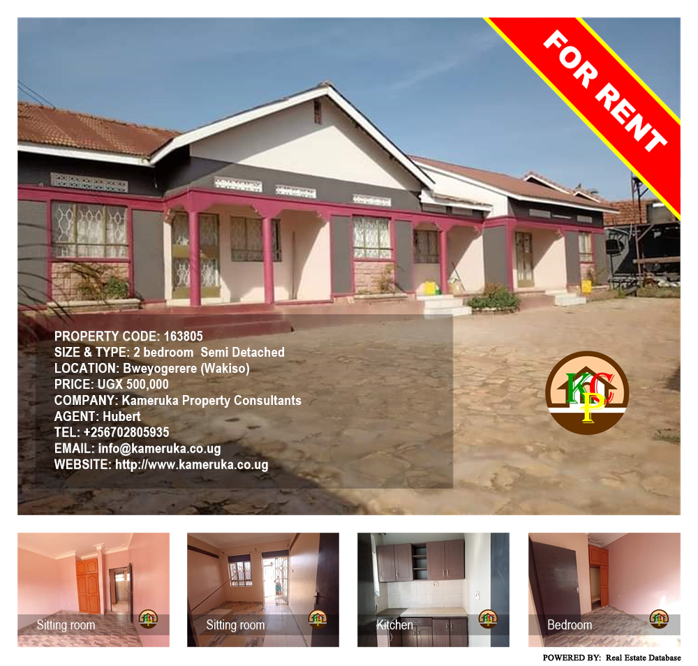 2 bedroom Semi Detached  for rent in Bweyogerere Wakiso Uganda, code: 163805