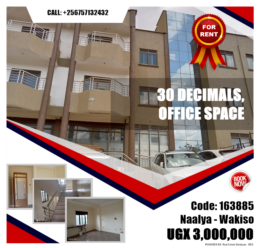 Office Space  for rent in Naalya Wakiso Uganda, code: 163885