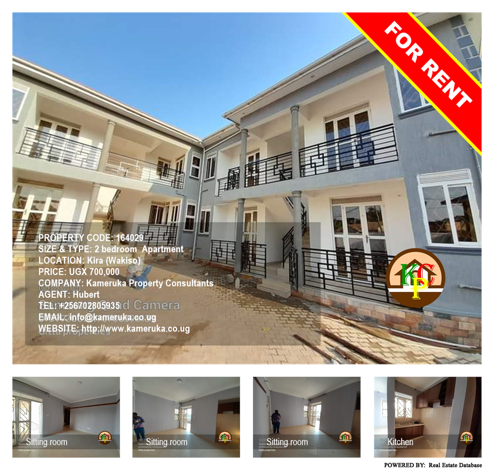 2 bedroom Apartment  for rent in Kira Wakiso Uganda, code: 164029