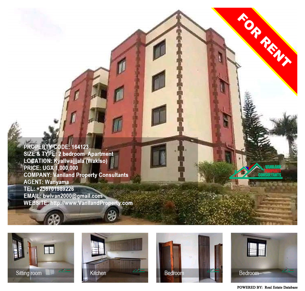 2 bedroom Apartment  for rent in Kyaliwajjala Wakiso Uganda, code: 164123