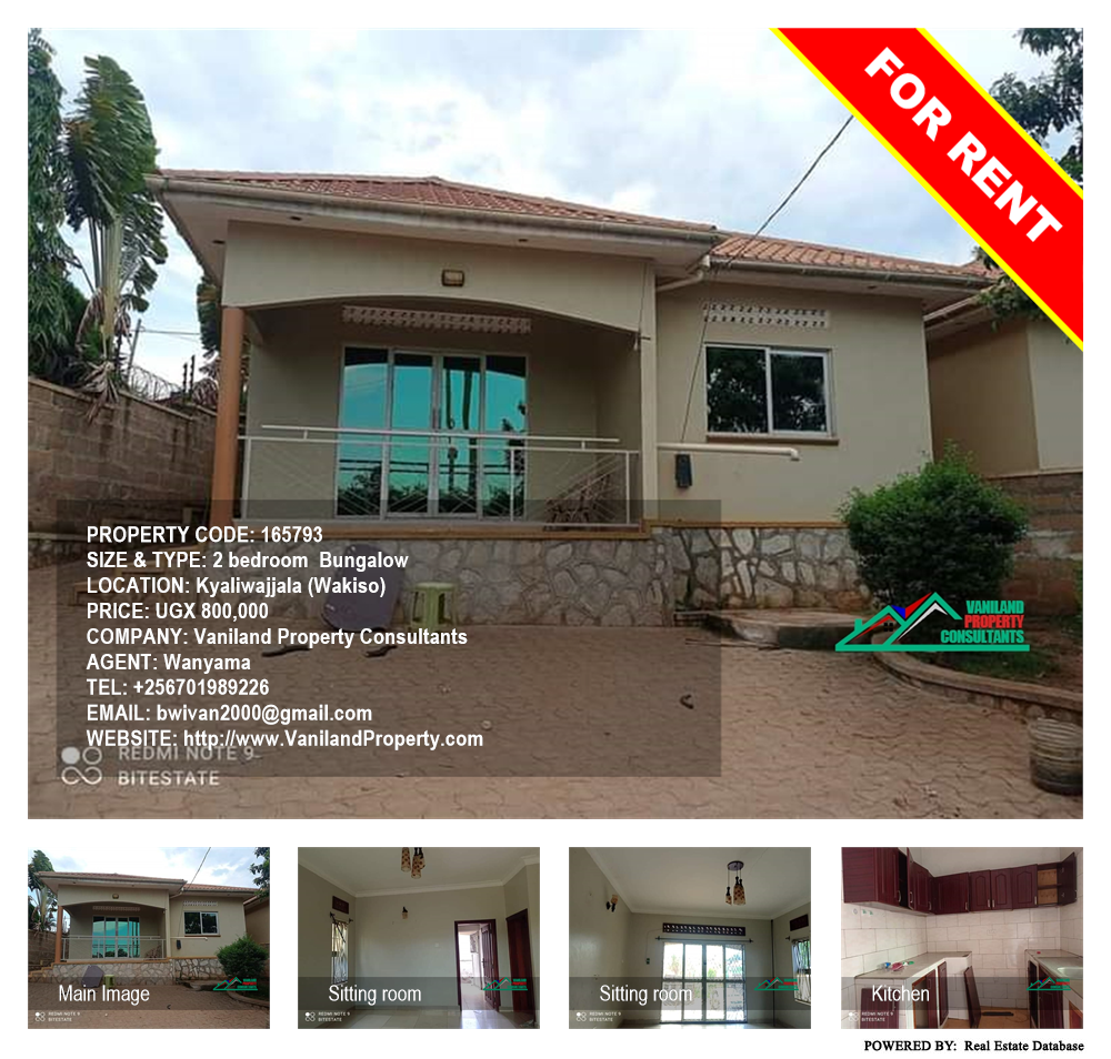 2 bedroom Bungalow  for rent in Kyaliwajjala Wakiso Uganda, code: 165793