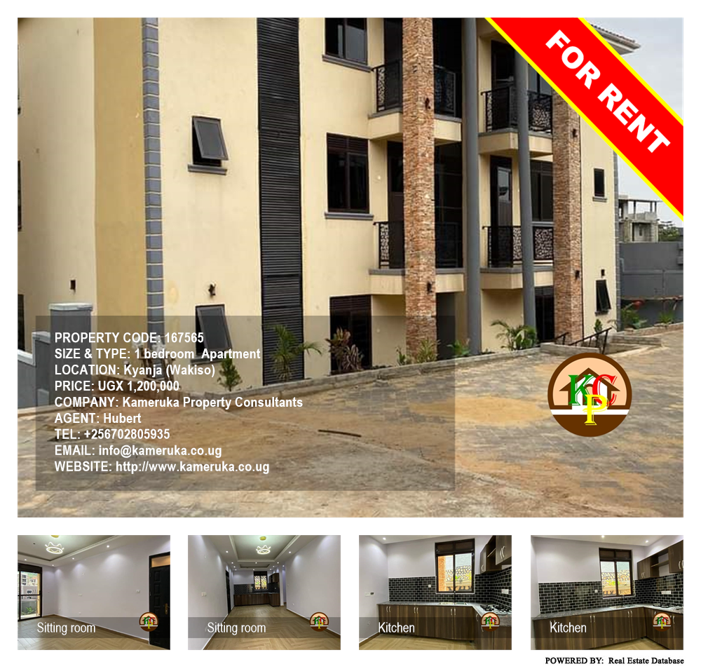 1 bedroom Apartment  for rent in Kyanja Wakiso Uganda, code: 167565