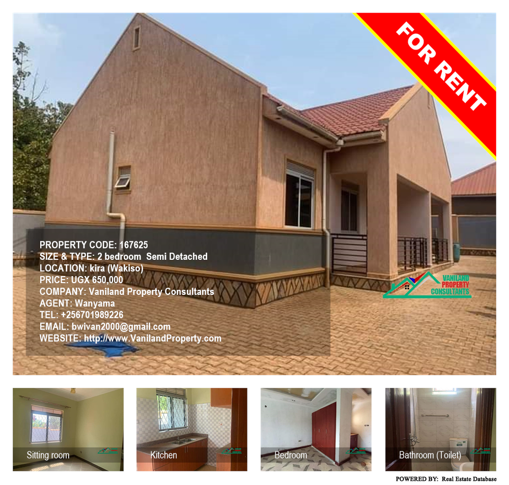 2 bedroom Semi Detached  for rent in Kira Wakiso Uganda, code: 167625