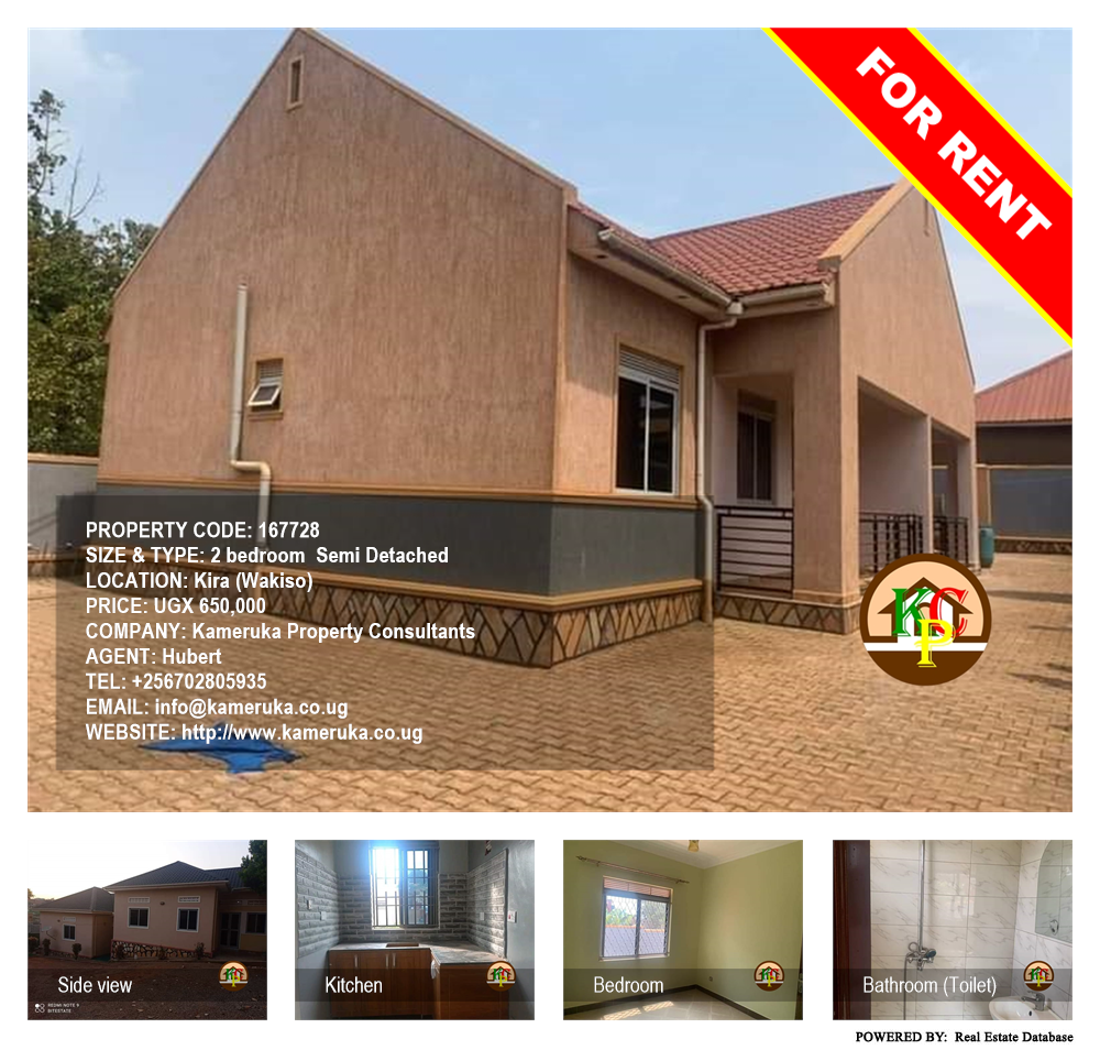 2 bedroom Semi Detached  for rent in Kira Wakiso Uganda, code: 167728