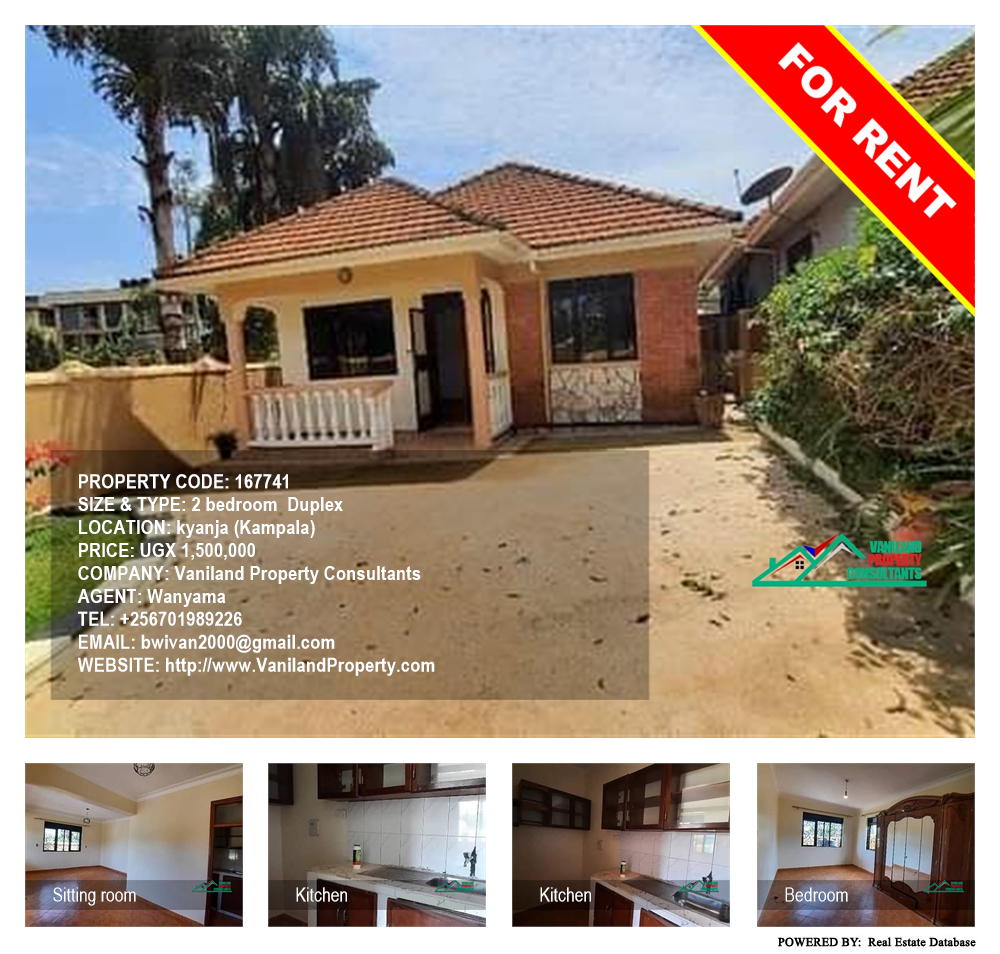 2 bedroom Duplex  for rent in Kyanja Kampala Uganda, code: 167741