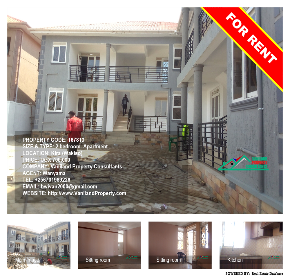 2 bedroom Apartment  for rent in Kira Wakiso Uganda, code: 167813