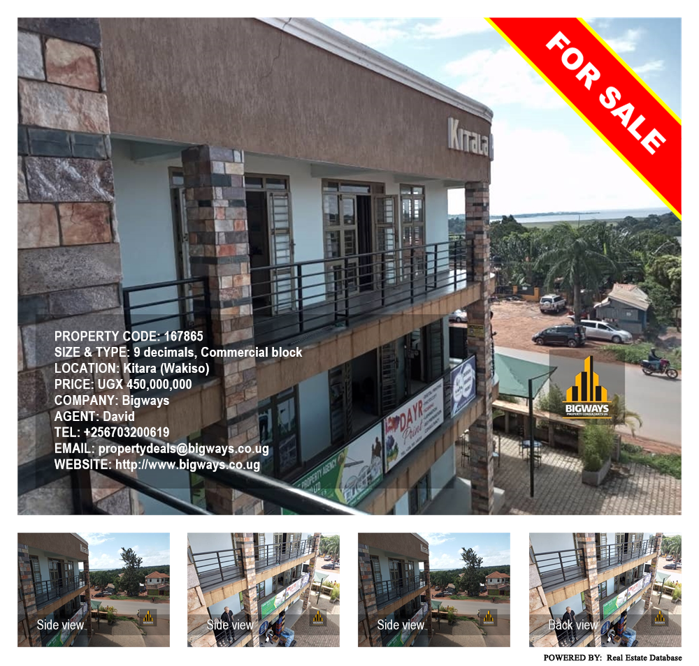 Commercial block  for sale in Kitara Wakiso Uganda, code: 167865