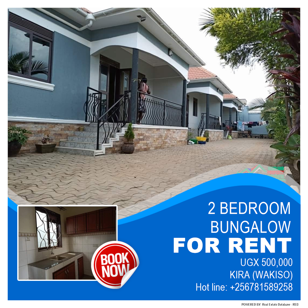 2 bedroom Bungalow  for rent in Kira Wakiso Uganda, code: 167927