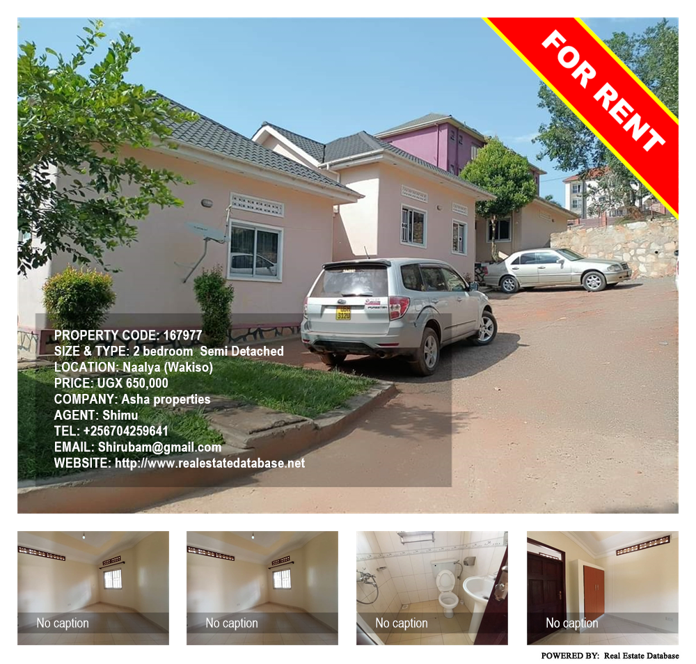 2 bedroom Semi Detached  for rent in Naalya Wakiso Uganda, code: 167977