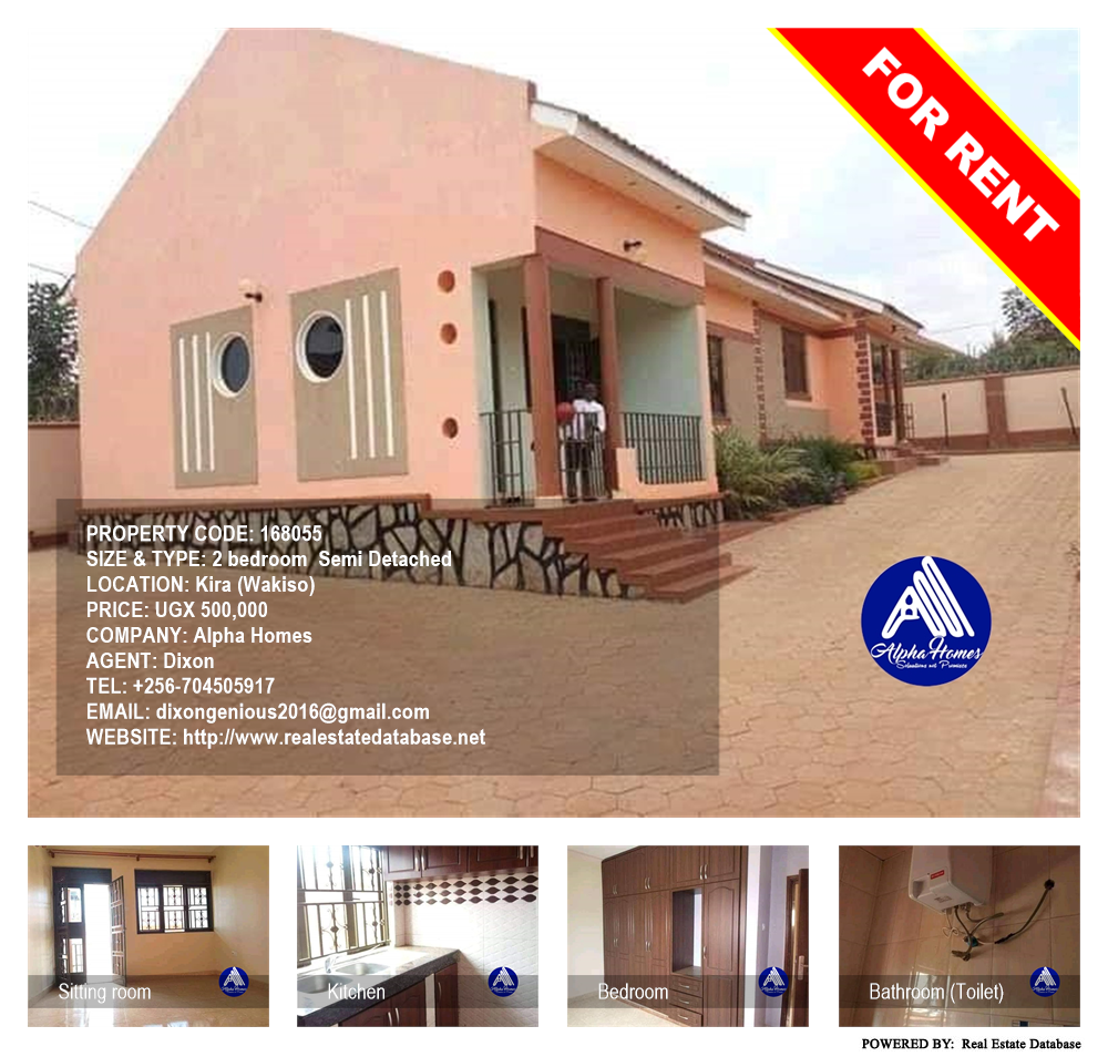 2 bedroom Semi Detached  for rent in Kira Wakiso Uganda, code: 168055