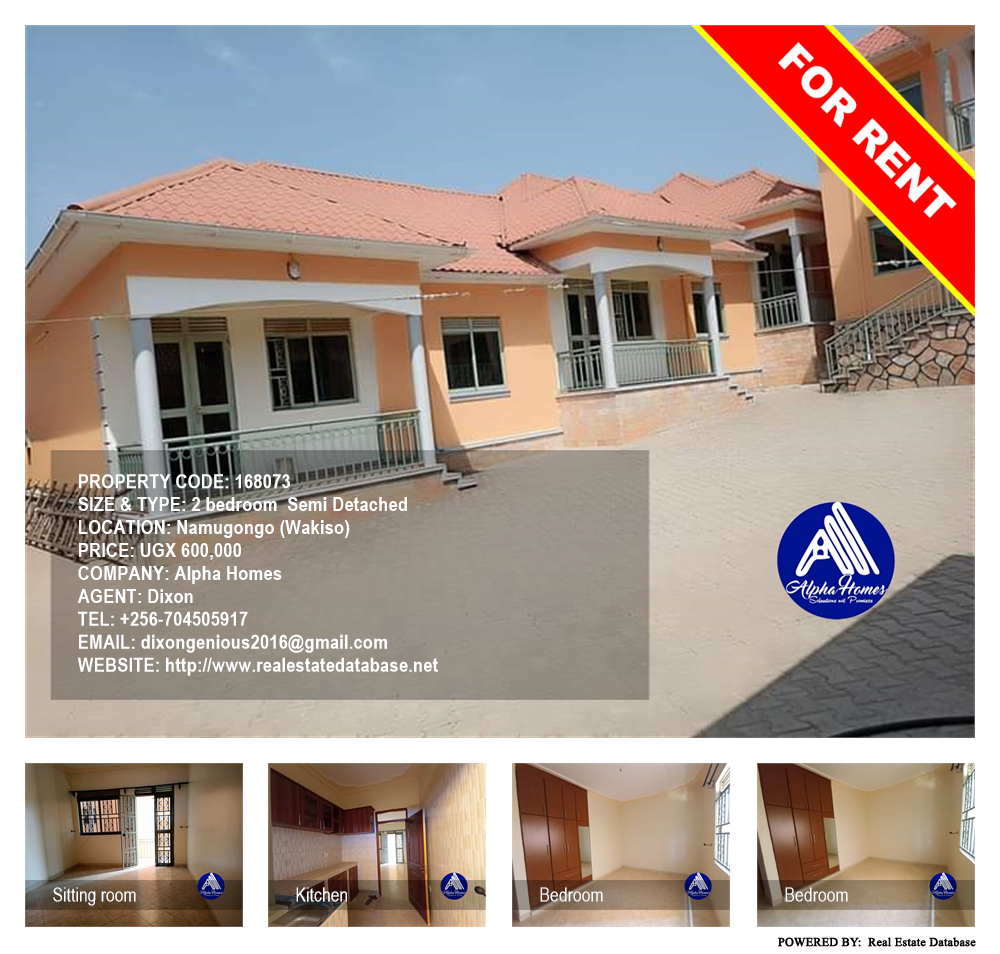 2 bedroom Semi Detached  for rent in Namugongo Wakiso Uganda, code: 168073