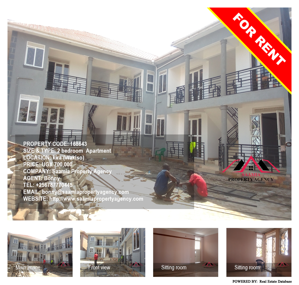 2 bedroom Apartment  for rent in Kira Wakiso Uganda, code: 168643