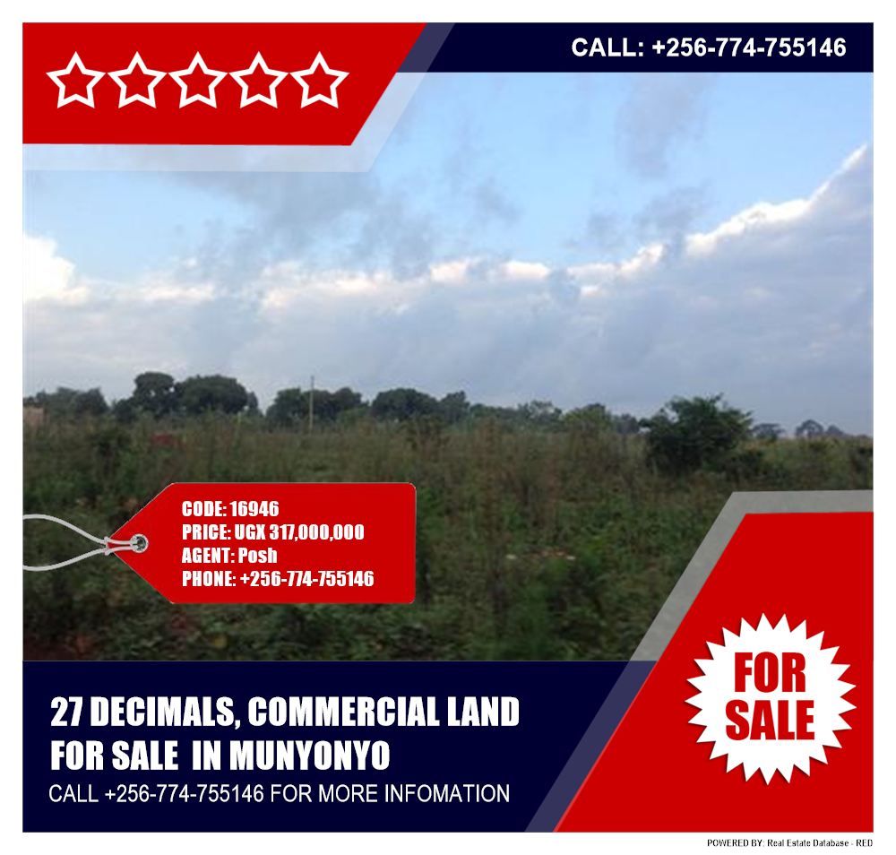 Commercial Land  for sale in Munyonyo Kampala Uganda, code: 16946