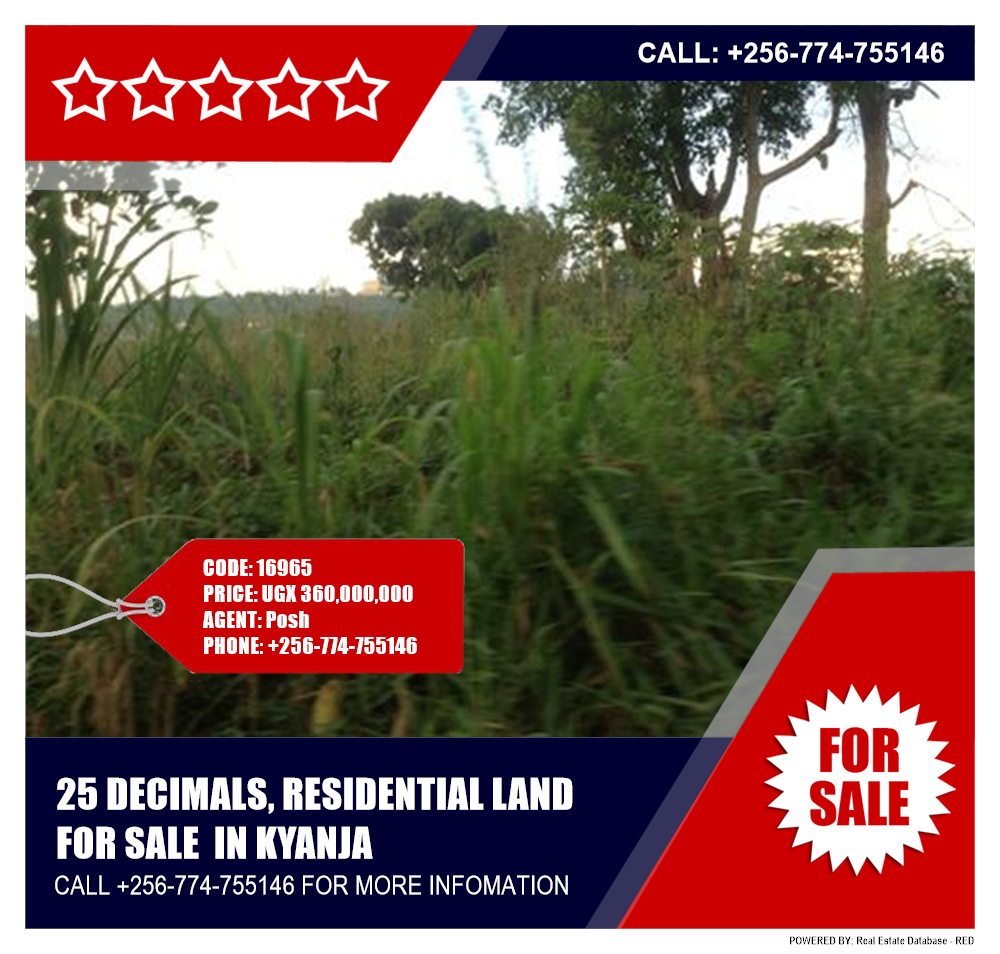 Residential Land  for sale in Kyanja Wakiso Uganda, code: 16965