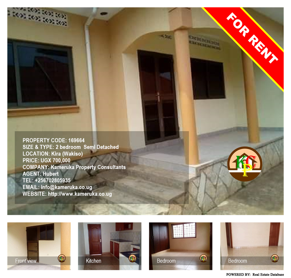 2 bedroom Semi Detached  for rent in Kira Wakiso Uganda, code: 169664