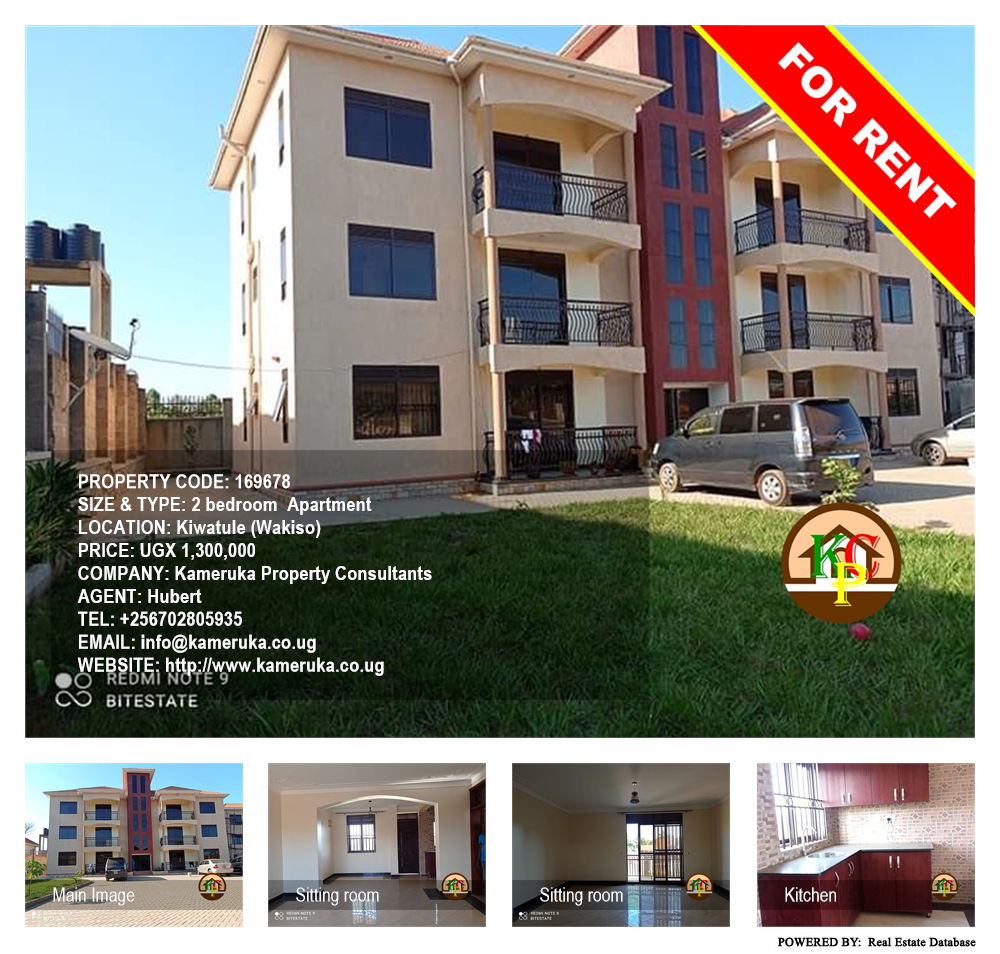 2 bedroom Apartment  for rent in Kiwaatule Wakiso Uganda, code: 169678