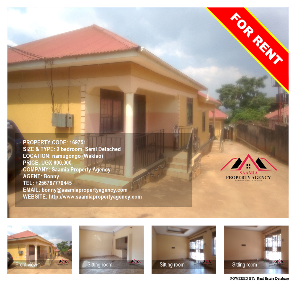 2 bedroom Semi Detached  for rent in Namugongo Wakiso Uganda, code: 169751