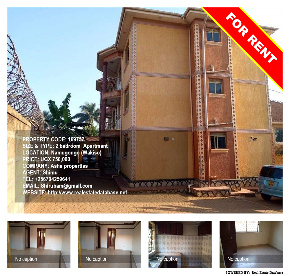 2 bedroom Apartment  for rent in Namugongo Wakiso Uganda, code: 169757