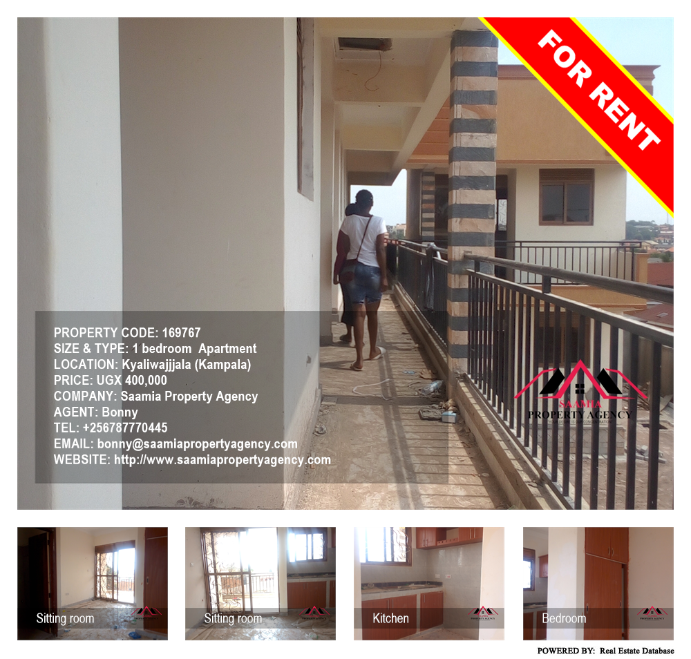 1 bedroom Apartment  for rent in Kyaliwajjala Kampala Uganda, code: 169767