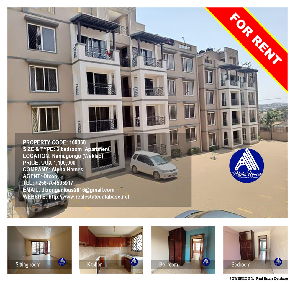 3 bedroom Apartment  for rent in Namugongo Wakiso Uganda, code: 169868