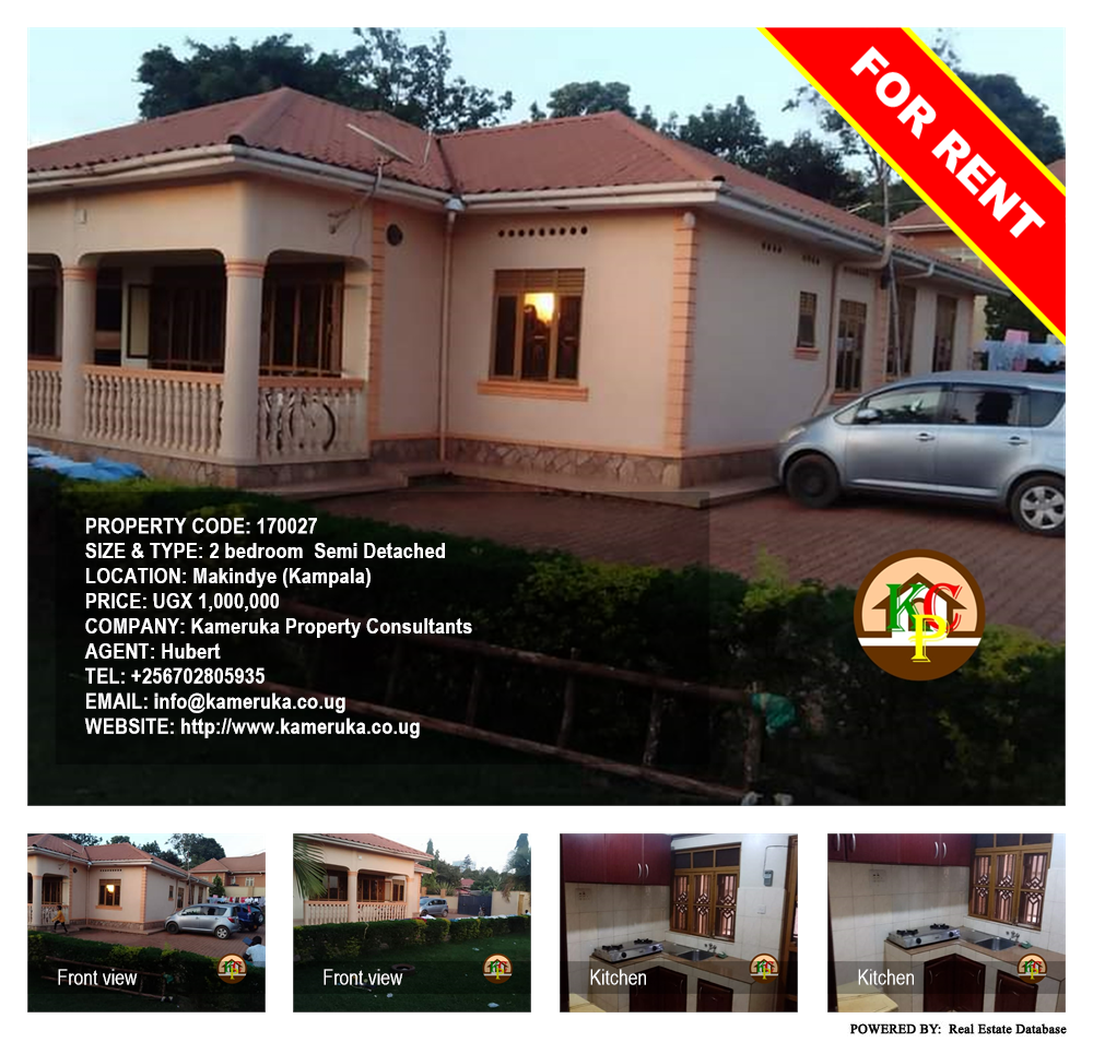 2 bedroom Semi Detached  for rent in Makindye Kampala Uganda, code: 170027