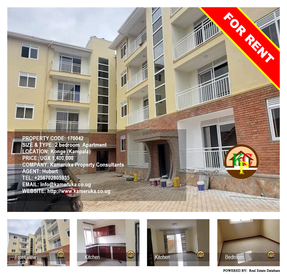 2 bedroom Apartment  for rent in Konge Kampala Uganda, code: 170042