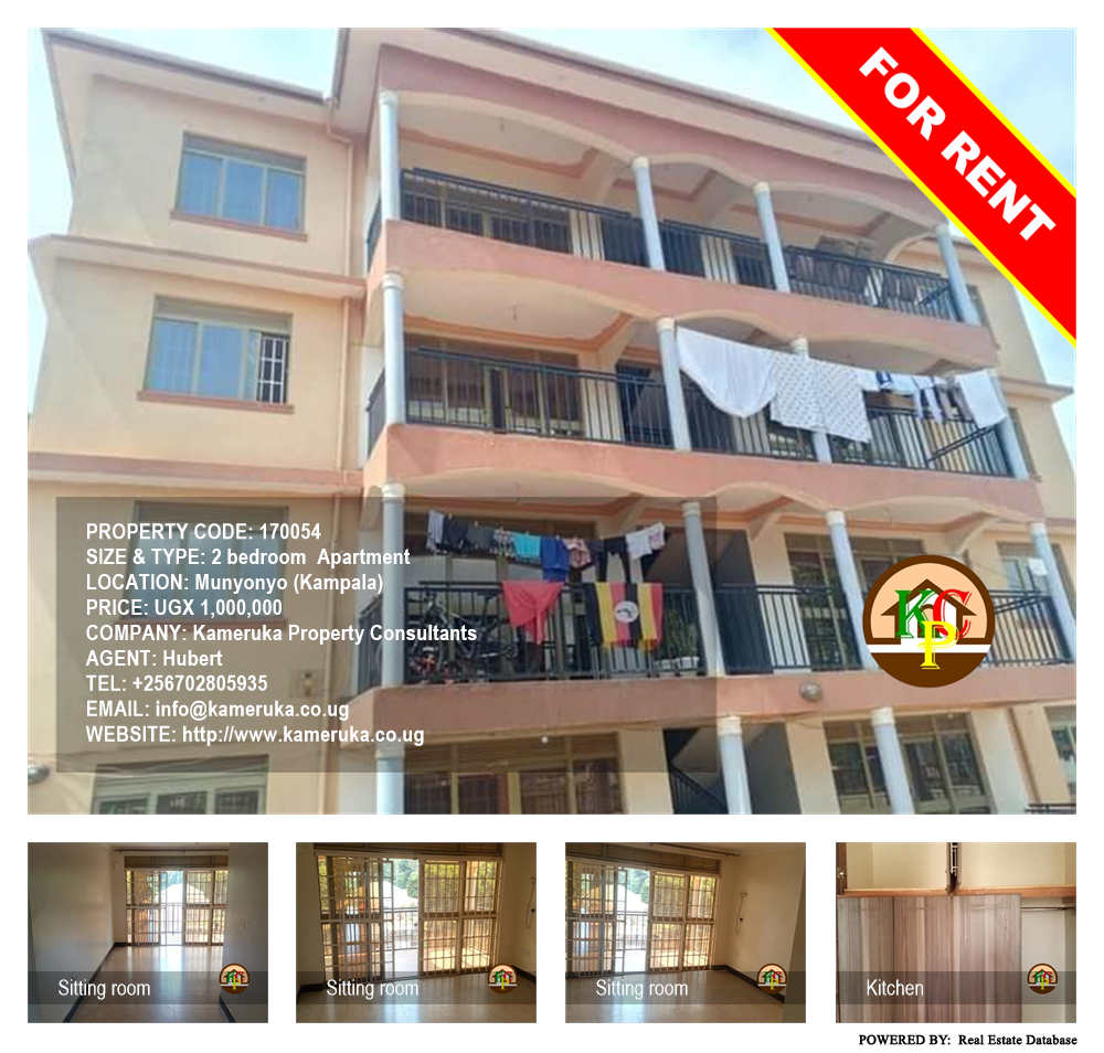 2 bedroom Apartment  for rent in Munyonyo Kampala Uganda, code: 170054